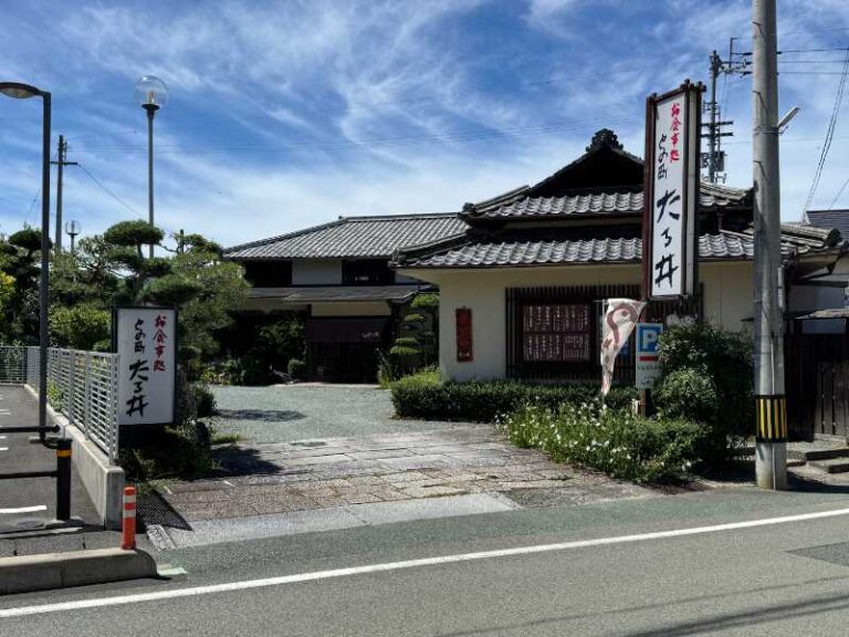 愛媛の秋の風物詩！大洲発祥の郷土料理『いもたき』を気軽に定食スタイルで！【との町たる井】(愛媛県大洲市) | 日本全国食べ歩き